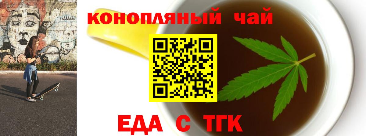 Canna-Cookies марихуана  Вход с VPN  Кандалакша 