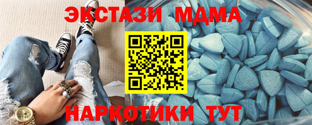 Кандалакша  ЭКСТАЗИ louis Vuitton  наркошоп  ЭКСТАЗИ 300 mg  Вход с VPN 