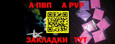 синтетический гашиш Комсомольск-на-Амуре