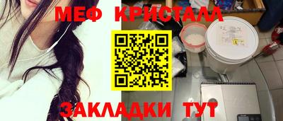COCAINE Конаково