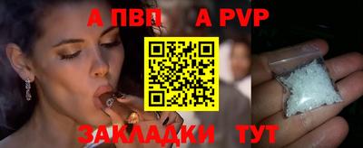 COCAINE Конаково