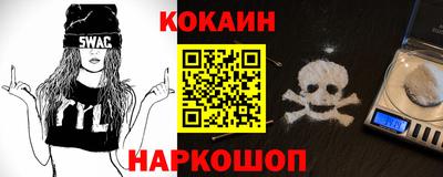 синтетический гашиш Комсомольск-на-Амуре