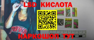 марихуана Коммунар
