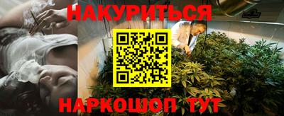 синтетический гашиш Комсомольск-на-Амуре