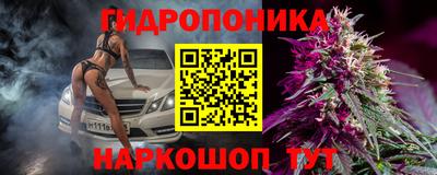 марихуана Коммунар