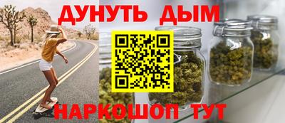 синтетический гашиш Комсомольск-на-Амуре