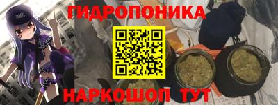 марихуана Коммунар