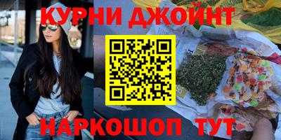 синтетический гашиш Комсомольск-на-Амуре