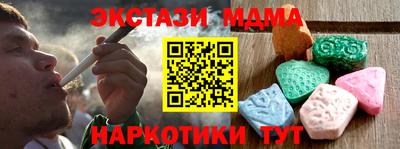 марихуана Коммунар