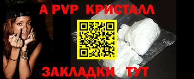 марихуана Коммунар