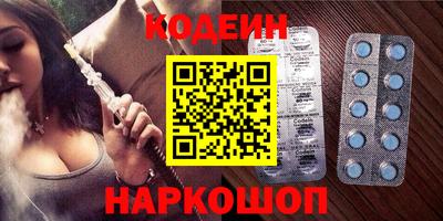 синтетический гашиш Комсомольск-на-Амуре