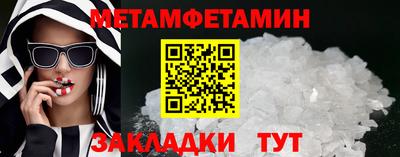 синтетический гашиш Комсомольск-на-Амуре