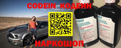 COCAINE Конаково