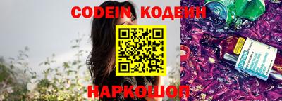 синтетический гашиш Комсомольск-на-Амуре