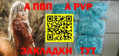 синтетический гашиш Комсомольск-на-Амуре