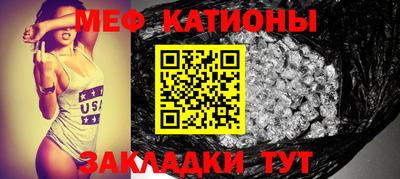 COCAINE Конаково