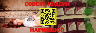 COCAINE Конаково