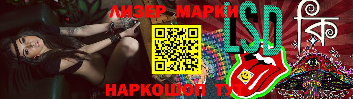 ЛСД экстази  Лсд 25 экстази кислота  Кандалакша  Вход с VPN  Лсд 25 экстази ecstasy 