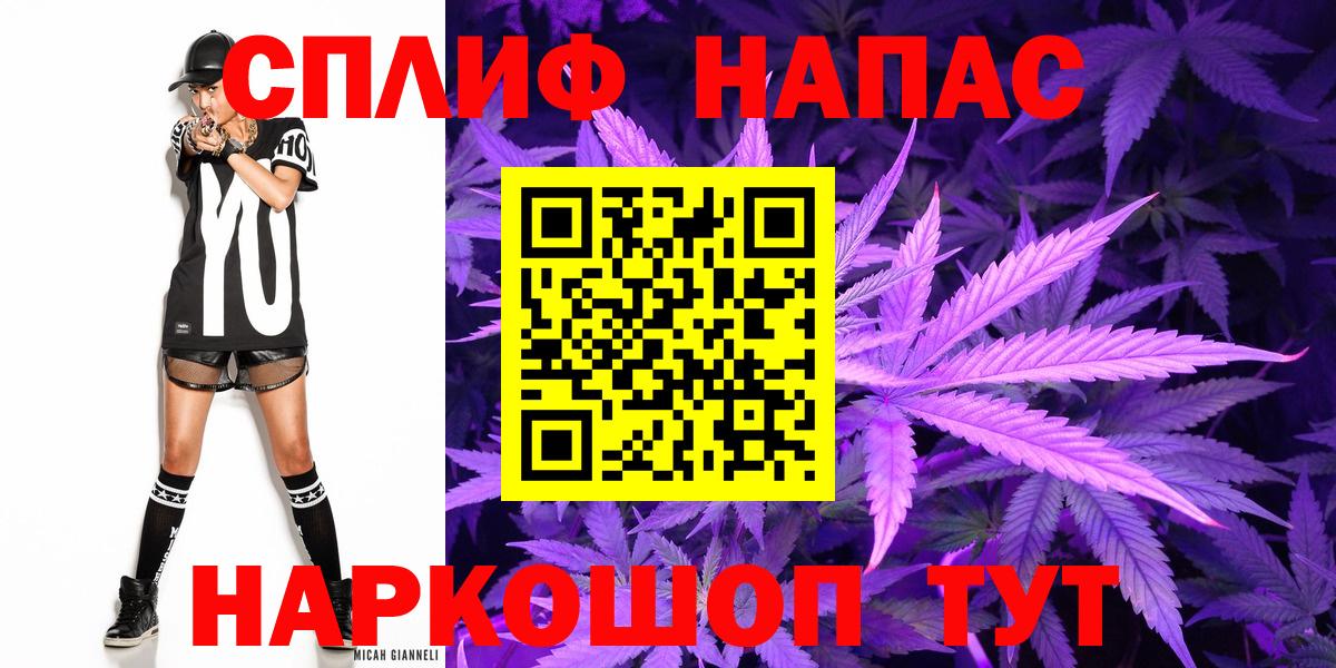Канабис сатива  Бошки марихуана гибрид  Вход с VPN  Кандалакша  Конопля конопля 